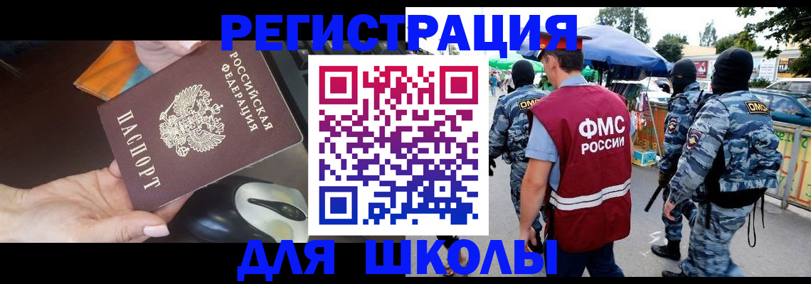 форма 3 в Бронницах