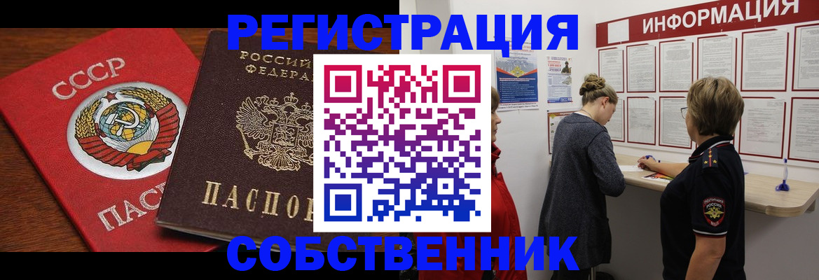 форма 3 в Бронницах